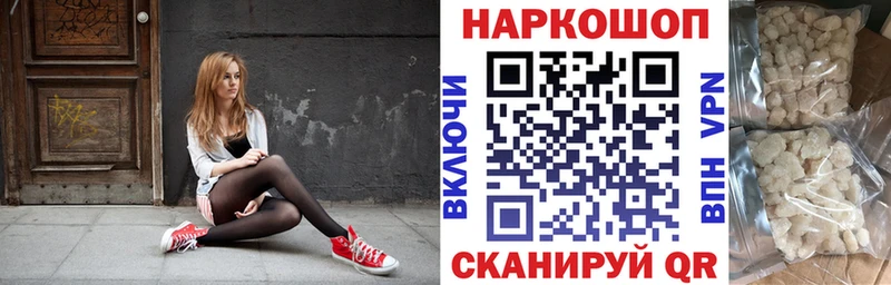 Купить закладку Мегион ГАШ APVP Меф Бошки Шишки Cocaine