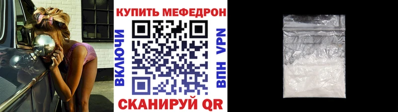Героин Мегион