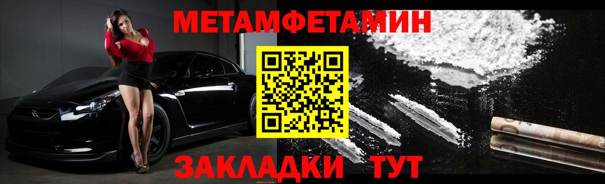 Мегион  Амфетамин VHQ  Вход с VPN 