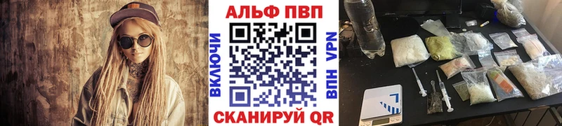 продажа наркотиков  Мегион  Альфа ПВП Crystall 