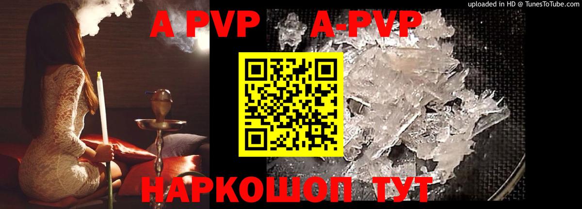 A-PVP СК Мегион