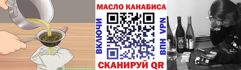 OMG ТОР  Мегион  Еда ТГК марихуана 