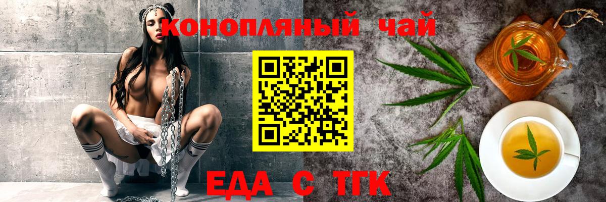 Canna-Cookies конопля  Вход с VPN  Мегион 