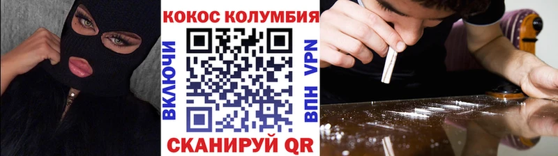 закладки  Мегион  hydra как войти  Кокаин Эквадор 