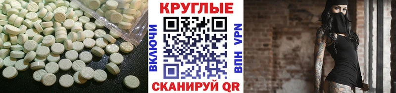 Ecstasy Cube  Мегион 