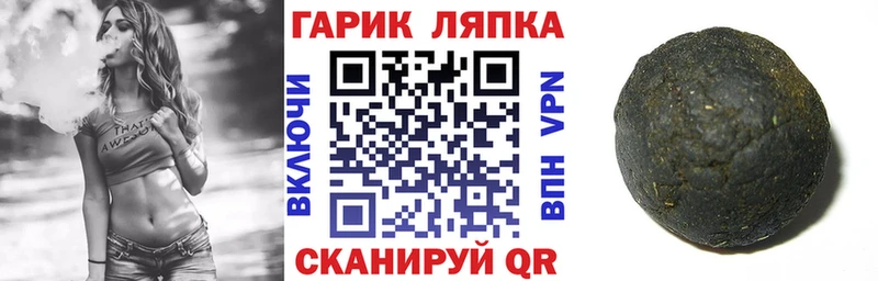 Гашиш гарик Мегион