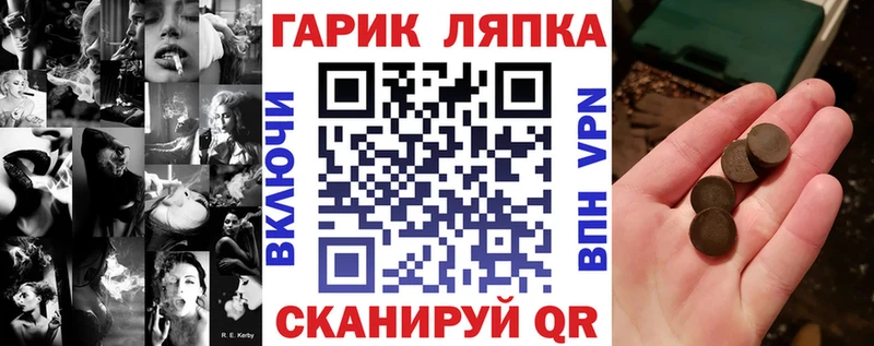 ГАШИШ VHQ  Мегион 