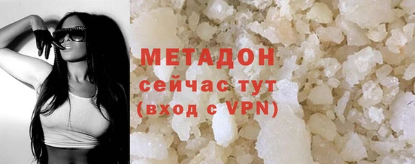 кокаин перу Абаза