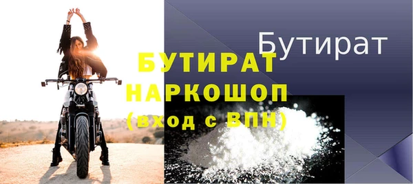 меф Абинск