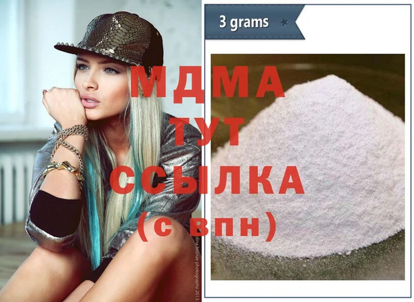 трава Алексин