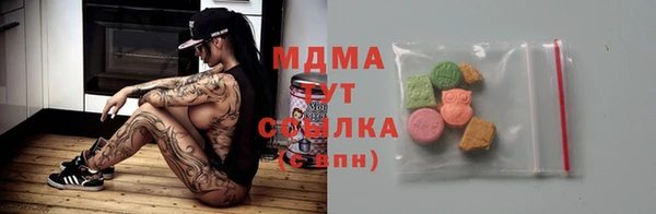 трава Алексин