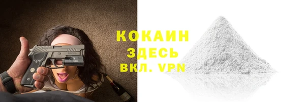 меф Абинск