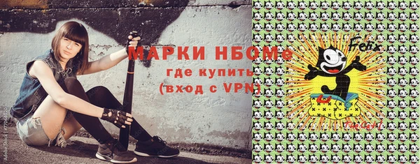 трава Алексин