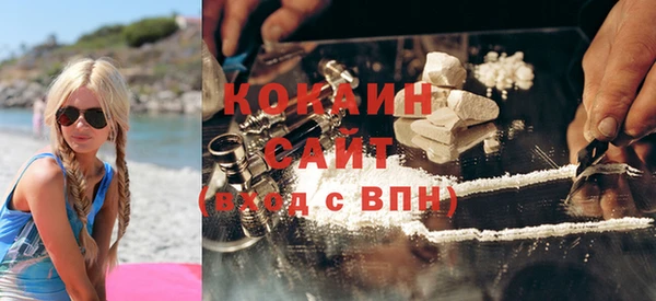 кокаин перу Абаза