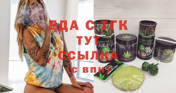 кристаллы Алексеевка