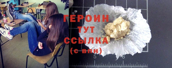 кокаин перу Абаза