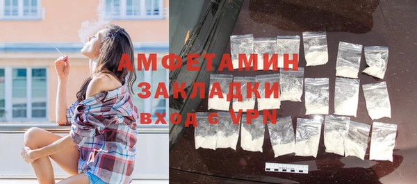 кокаин перу Абаза