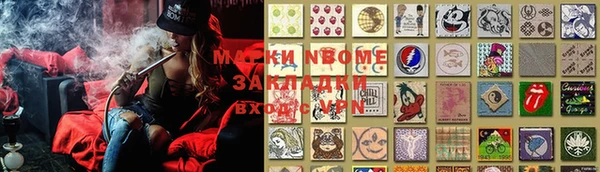 кристаллы Алексеевка