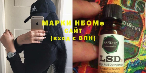 трава Алексин