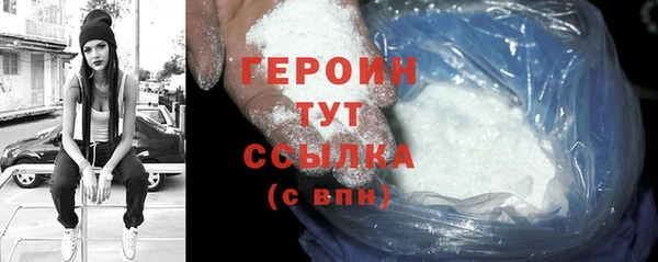 кокаин перу Абаза