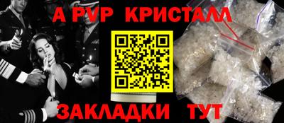 амфетамин Иваново