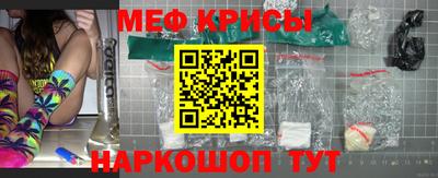 прущая мука Ивантеевка