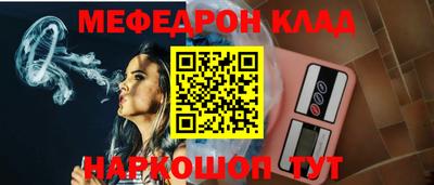 прущая мука Ивантеевка