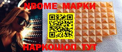 прущая мука Ивантеевка