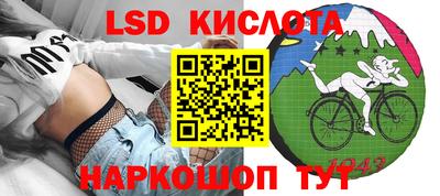 каннабис Ижевск