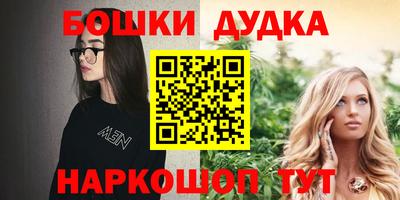 амфетамин Иваново