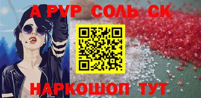 амфетамин Иваново