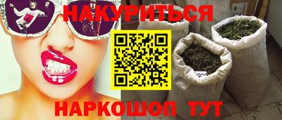 амфетамин Иваново