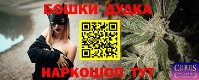 прущая мука Ивантеевка