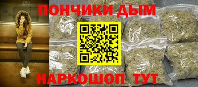 амфетамин Иваново