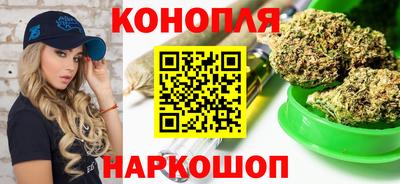 каннабис Ижевск