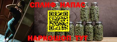 каннабис Ижевск