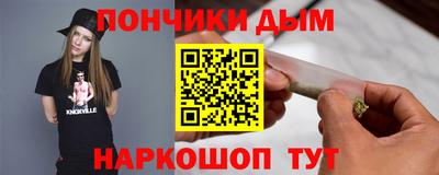 прущая мука Ивантеевка