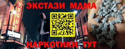 амфетамин Иваново