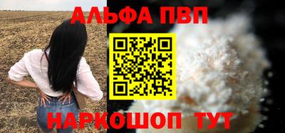 амфетамин Иваново