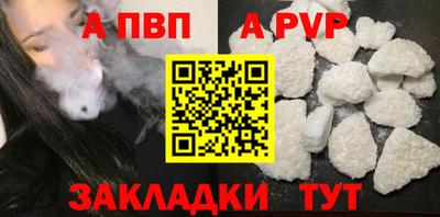 амфетамин Иваново