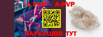 амфетамин Иваново