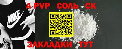 прущая мука Ивантеевка