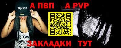 каннабис Ижевск