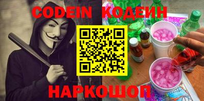 амфетамин Иваново