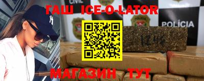 амфетамин Иваново