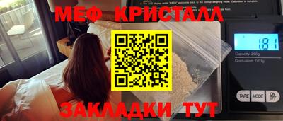 амфетамин Иваново