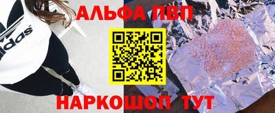 каннабис Ижевск