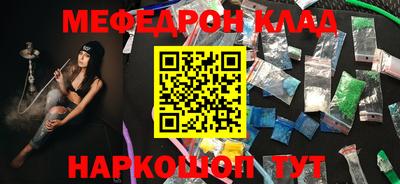 амфетамин Иваново