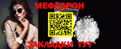 прущая мука Ивантеевка