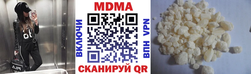 MDMA Molly  Мегион 